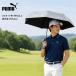  Puma Golf UV зонт . дождь двоякое применение складной PUMA GOLF Shadow кошка Jump складной зонт 55 автоматика открытие и закрытие UV меры затемнение показатель 99% и больше зонт от солнца зонт от дождя umbrella /055000