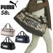  сумка "Boston bag" 58L мужской женский Puma большая спортивная сумка M/ спорт сумка большая вместимость тренировка Jim соревнование .... путешествие сумка /076621[ подарок не возможно ]
