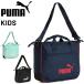 Puma Kids сумка на плечо детский 16L портфель PUMA Junior сумка для занятий 2 плечо .. ручная сумка сумка ребенок ... мужчина девочка ... ученик начальной школы посещение школы /079030