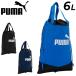  Puma обувь сумка 6L PUMA активный рукоятка колодка sak обувь inserting надеты изменение ручная сумка вспомогательный сумка сумка Junior Kids мужской женский /079033-
