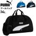 Puma бассейн сумка Kids Junior 14L сумка "Boston bag" модель PUMA стиль плавание рукоятка сумка ребенок плавание сумка мужчина девочка ученик начальной школы /079041