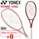  Yonex бейсбол теннис теннис ракетка YONEX V core 100L обработка расходы бесплатный круговой модель средний класс * начинающий человек предназначенный сделано в Японии рубин красный /08VC100L[ подарок не возможно ]