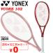  Yonex бейсбол теннис теннис ракетка YONEX V core 102 обработка расходы бесплатный большой размер модель средний класс * начинающий человек предназначенный сделано в Японии рубин красный /08VC102[ подарок не возможно ]