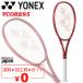  Yonex бейсбол теннис теннис ракетка YONEX V core 95 рубин красный обработка расходы бесплатный высокий класс * средний класс человек предназначенный сделано в Японии для бейсбола ракетка бейсбол ракетка /08VC95[ подарок не возможно ]