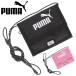  Puma PHASE шея сумка PUMA унисекс ячейка для монет кошелек для мелочи . складывающийся пополам текстильная застёжка спорт аксессуары уличный отдых Town /090711