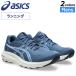  Asics бег обувь мужской EEEE соответствует широкий 4E asics гель Conte ndo10 extra широкий GEL-CONTEND 10 EXTRA WIDE 24.5-29cmjo серебристый g/1011C250