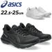  Asics бег обувь женский 2E соответствует asicsjoruto5 Wide Low cut jo серебристый g обувь женщина женщина Ran колодка начинающий Runner /1012B758