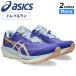  Asics мужской трейлраннинг обувь 2E соответствует asics FUJISPEED 4 стандартный последний мужчина tore Ran Trail рейсинг /1013A179-6S