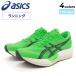  Asics бег обувь мужской унисекс 25-29cm 2E соответствует asics Magic скорость 5 low cut легкий отталкивание сила подушка карбоновый plate /1013A183