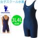  школьный купальник женщина для /FOOT MARK девочка школа бассейн брюки / One-piece L~4L размер 