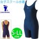 FOOT MARK школьный купальник женщина для девочка бассейн школа одноцветный темно-синий S~LL размер 