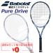  Babolat бейсбол теннис ракетка Babolat чистый Drive l струна обработка расходы бесплатный наш магазин указание струна бесплатный l100 flat person дюймовый G1 G2 G3 бейсбол ракетка /101552[ подарок не возможно ]