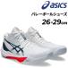  Asics мужской волейбол обувь 2E соответствует asics SKY ELITE FF MT 3 стандартный последний mid cut состязание обувь спорт обувь резина низ /1051A081-5F