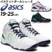  Asics Junior basketball shoes /asics Junior Dunk Schott DUNKSHOT MB 9 mid cut / for children 19.0-25.0cm string shoes bashu/1064A006-A