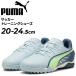  Puma Junior футбол тренировочная обувь 20-24.5cm PUMA King Match детский брезент обувь .. земля * искусственный газон футбол /108052[pu22pd]