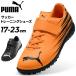  Puma Junior футбол обувь 17-23cm PUMA Kids ata can to2 TT V тренировочная обувь детский обувь брезент обувь .. земля * искусственный газон /108499