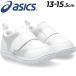  Asics sksk.... baby Kids 13-15.5cm сверху обувь asics SUKUSUKU сменная обувь CP BABY 2 ребенок обувь SUKU2 ребенок обувь белый обувь салон надеть обувь уход за детьми . детский сад /1144A322