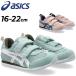  Asics sksk спортивные туфли Kids Junior 16-22cm asics SUKU2a Ida ho IDAHO MINI N narrow ширина . тонкий ребенок обувь ....SUKUSUKU /1144A416
