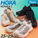  ho ka уличные сандалии вода суша обе для мужской HOKA ho pala2 mountain сандалии уличная обувь высокий King гора дорога река путешествие путешествие /1147650