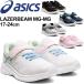 スニーカー キッズ シューズ ジュニア 17-24cm 子供靴/アシックス asics レーザービーム LAZERBEAM MG-MG /スポーツ カジュアル 男の子 女の子 小学生 /1154A112