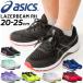 アシックス ジュニアシューズ スニーカー 子供靴/asics LAZERBEAM RH ひも靴 ランニングタイプ 20-25.0cm 子ども 男の子 女の子 体育 陸上 運動靴 /1154A144