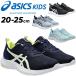  Asics Kids Laser beam Junior обувь 20-25cm asics LAZERBEAM ребенок обувь спортивные туфли шнурок обувь Kids спортивные туфли ребенок мужчина девочка /1154A184