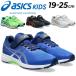  Asics Kids Laser beam Junior обувь мужчина asics LAZERBEAM спортивные туфли 19-25cm ребенок обувь бег модель резина шнур текстильная застёжка /1154A195
