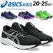  Asics Kids Laser beam Junior обувь asics LAZERBEAM шнурок обувь 20-25cm ребенок обувь спортивные туфли Kids обувь ребенок мужчина девочка /1154A196