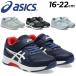  Asics Laser beam Kids обувь 16-22cm asics LAZERBEAM резина шнурок 1 шт. ремень ребенок обувь спортивные туфли juni ребенок ребенок мужчина девочка /1154A199