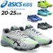  Asics Kids Laser beam Junior обувь 3E соответствует мужчина 20-25cm asics LAZERBEAM ребенок обувь широкий широкий шнурок обувь спортивные туфли Kids обувь /1154A210