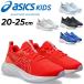  Asics Kids Laser beam Junior обувь 20-25cm 2E соответствует asics LAZERBEAM ребенок шнурок обувь спортивные туфли мужчина девочка Kids колодка /1154A212