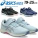 �A�V�b�N�X �L�b�Y ���[�U�[�r�[�� �W���j�A�V���[�Y ���̎q asics LAZERBEAM �X�j�[�J�[ 19-25cm �q���C �����j���O���f�� �S���R �}�W�b�N�e�[�v /1154A215