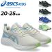  Asics Junior Kids спортивные туфли asics Laser beam LAZERBEAM MQ подушка модель 20-25cm обувь ребенок шнурок обувь "дышит" сетка /1154A235