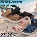�X�P�b�`���[�Y �X���b�v�C���Y �T���_�� ���f�B�[�X SKECHERS Slip-ins ARYA - SPARKLING PRAISE ���� �n���Y�t���[ �X���b�|�� �X���b�v�I�� /119842