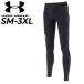  Under Armor men's long tights compression UNDER ARMOUR UA I so Chill leggings anti-bacterial deodorization inner under spats /1378350[ returned goods un- possible ]