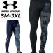  Under Armor compression long tights men's UNDER ARMOUR training tights leggings spats . sweat speed . stretch /1381356[ returned goods un- possible ]