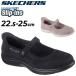 �X�P�b�`���[�Y �X���b�v�C���Y �����[�W�F�[�� ���f�B�[�X SKECHERS Slip-ins �I���U�S�[ ON-THE-GO FLEX RADIANT ���� �n���Y�t���[ �V���[�Y /138497