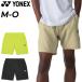  Yonex шорты мужской женский YONEX Uni шорты взрослый унисекс бадминтон теннис soft теннис спортивная одежда для мужчин и женщин /15245