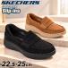  Skechers slip in z Loafer женская обувь SKECHERS WILSHIRE BLVD-MOONLIT LOVE "свободные руки" толщина низ замша натуральная кожа натуральный кожа обувь /159586