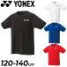 ���l�b�N�X YONEX �W���j�A T�V���c ���� | 120cm 130cm 140cm �q���� �o�h�~���g�� �e�j�X �\�t�g�e�j�X �q�ǂ��p �X�|�[�c�E�F�A �E�F�A �g�b�v�X