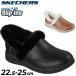  Skechers slip in z женский кожа обувь SKECHERS Slip-ins COZY ESCAPE "свободные руки" winter обувь обувь без шнуровки /168114