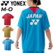  Yonex рубашка с коротким рукавом мужской женский YONEX Uni dry футболка JAPAN теннис soft теннис бадминтон унисекс UV cut . пот скорость . принт T /16830