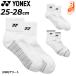 ���l�b�N�X �C�� 3���g �����Y �A���N���\�b�N�X 3P YONEX �A���N���� 3���Z�b�g ���C�� �z���C�g ����p�C�� �X�|�[�c�\�b�N�X �j�� �o�h�~���g�� /19264Y