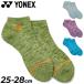  Yonex носки мужской 1 пара ввод YONEX спортивные туфли in носки 1Pme Ran ji носки ограничение цвет антибактериальный дезодорация пара низ пирог ru спорт носки мужчина /19267Y