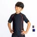  Nike короткий рукав Rush Guard купальный костюм Kids Junior мужчина NIKE SWIM детский boys тянуть over половина .. Rush T 120cm 130cm 140cm /1991105[ возвращенние товара не возможно ]