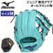  Mizuno Junior для софтбола перчатка бейсбол правый бросание круговой для размер M перчатка в общем для софтбола mizuno для софтбола Will Drive голубой ученик начальной школы 2-4 год сырой предназначенный /1AJGY35720