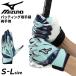  Mizuno бейсбол перчатки подающего перчатки обе рука для в общем для взрослых mizuno силикон энергия arc DI копия 2026 selection модель удар человек удар ./1EJEA581