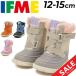 ifmi- winter ботинки для малышей ботинки Kids 3E соответствует 12-15.0cm ребенок обувь IFME кинетический боты. . вода . скользить защищающий от холода обувь защищающий от холода обувь /20-4829