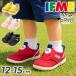 ifmi- пинетки спортивные туфли 3E соответствует 12-15cm детская обувь IFME patto.. надеть обувь простой обе ремень спортивные туфли ребенок обувь текстильная застёжка надеть обувь .../20-6301