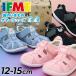 ifmi- пинетки 12-15cm 3E соответствует ребенок обувь вода суша обе для IFME PARK море. . кимоно обе ремень summer обувь животное o LUKA / автомобиль chisame пингвин /20-6305
